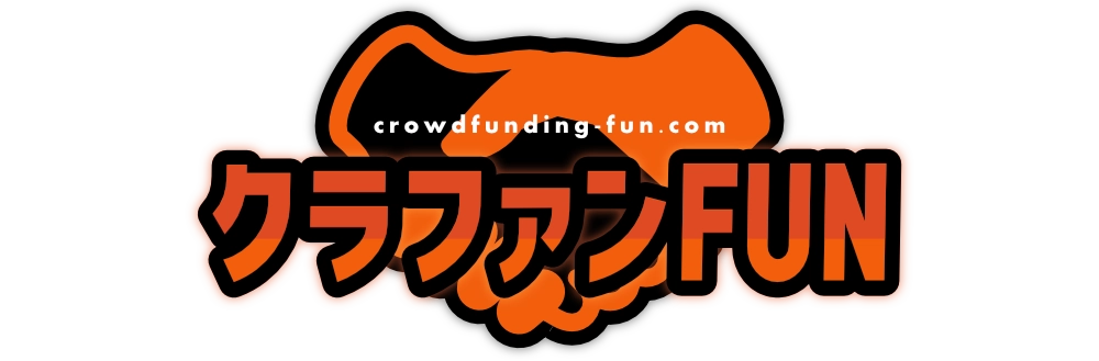 SDGs社会問題解決型：クラファンFUN